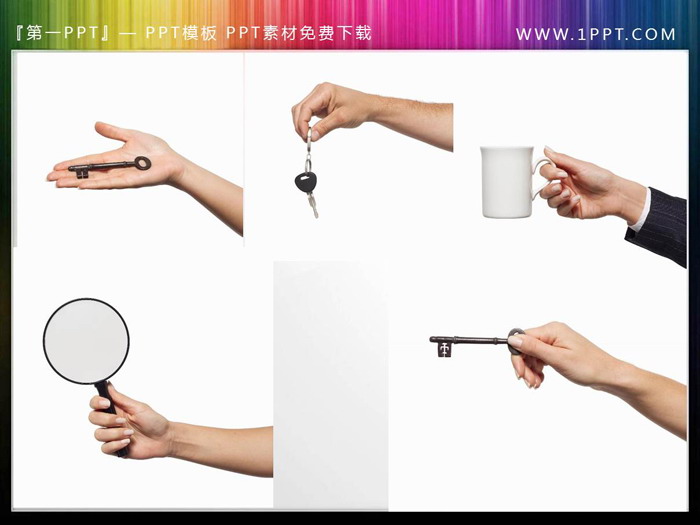 34张人物手势PPT插图素材