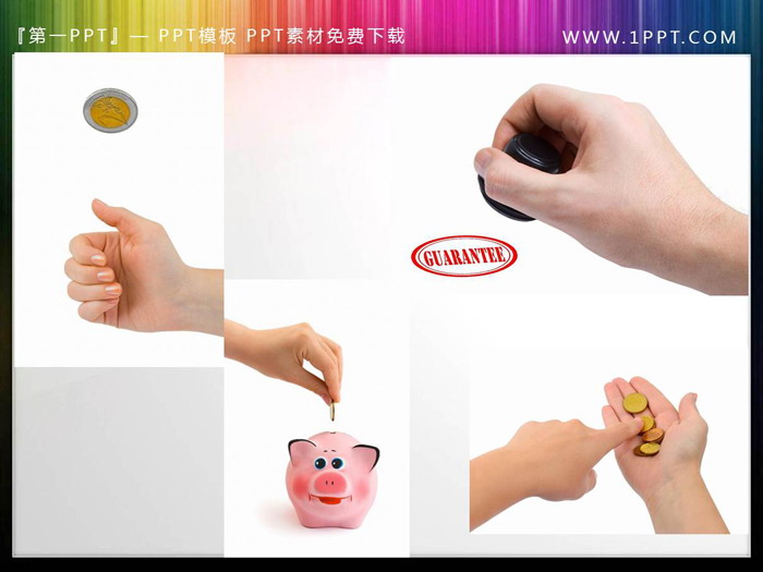 34张人物手势PPT插图素材
