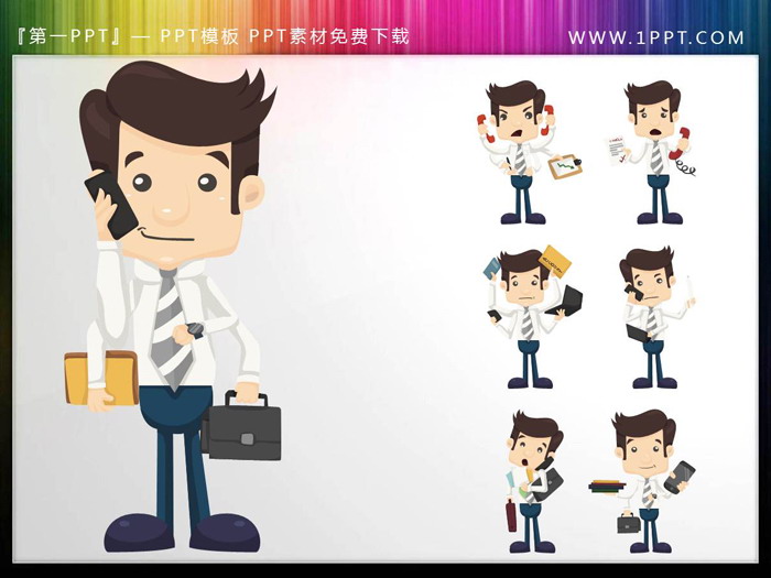 10组卡通职场人物PPT小插图