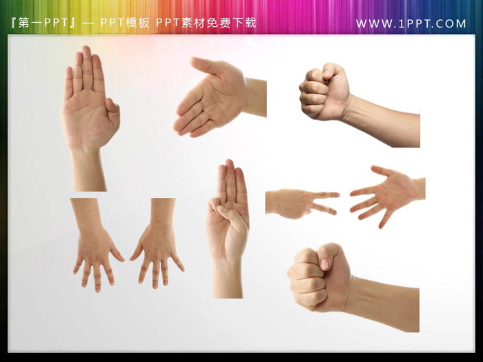 45张透明人物手势PPT免抠图
