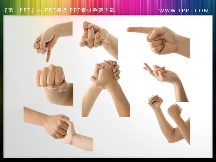 45张透明人物手势PPT免抠图