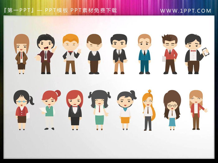 100个彩色卡通人物PPT素材