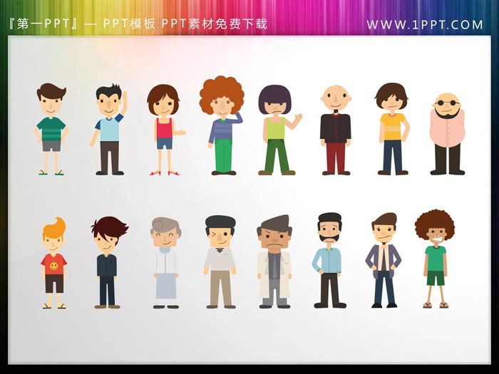 100个彩色卡通人物ppt素材
