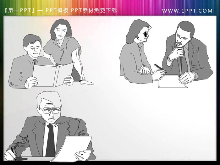 7组灰色商务会议PPT人物剪影