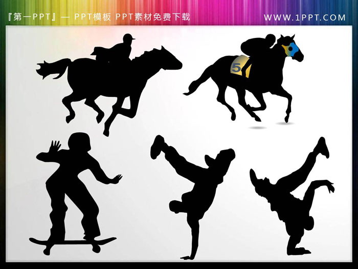 6组运动主题PPT人物剪影