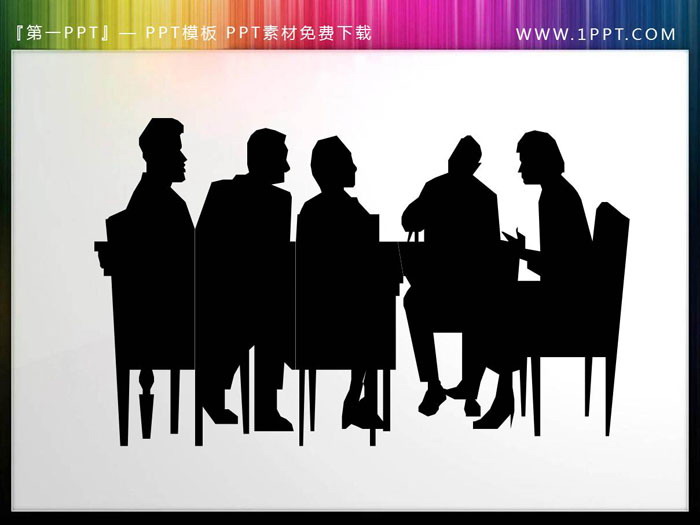 8组会议主题PPT人物剪影