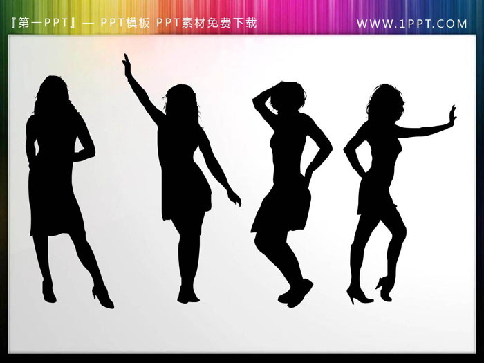 17张女性职场人物PPT剪影素材