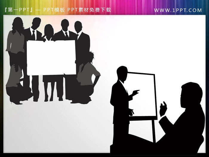 5张黑色会议主题PPT人物剪影