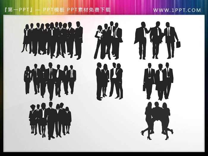 37张黑色商务PPT人物剪影