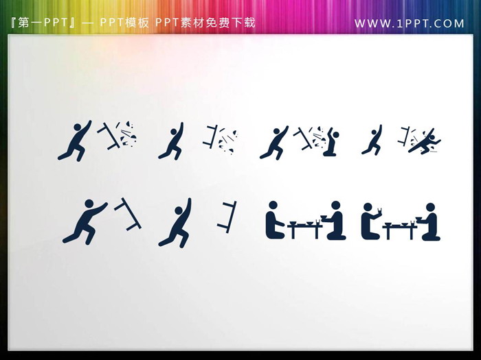 61个蓝色火柴人样式PPT人物剪影素材