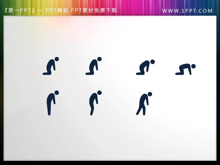 61个蓝色火柴人样式PPT人物剪影素材