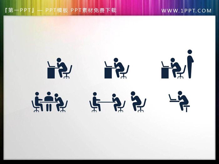 61个蓝色火柴人样式PPT人物剪影素材