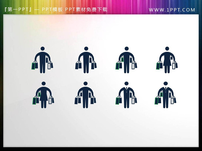 61个蓝色火柴人样式PPT人物剪影素材