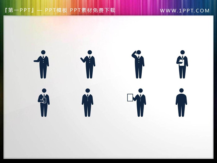61个蓝色火柴人样式PPT人物剪影素材