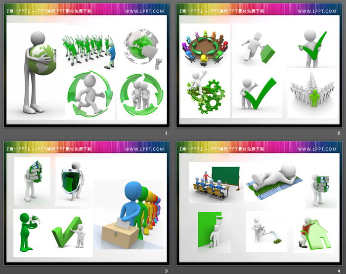 100张绿色调3D立体白色小人PPT素材