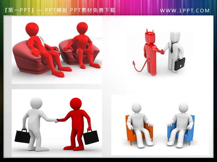40张商务主题白色小人PPT素材