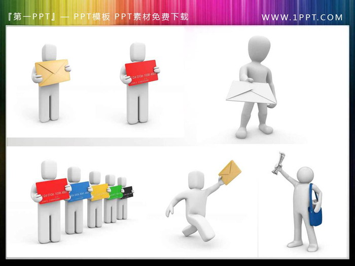 27张电子邮件主题白色小人PPT素材