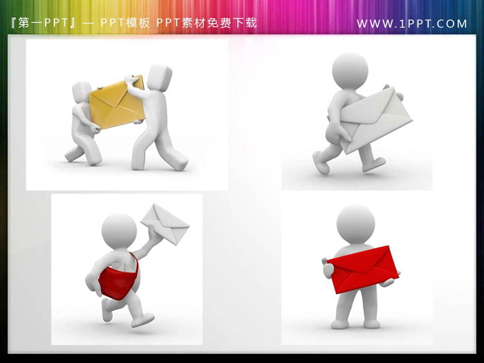 27张电子邮件主题白色小人PPT素材
