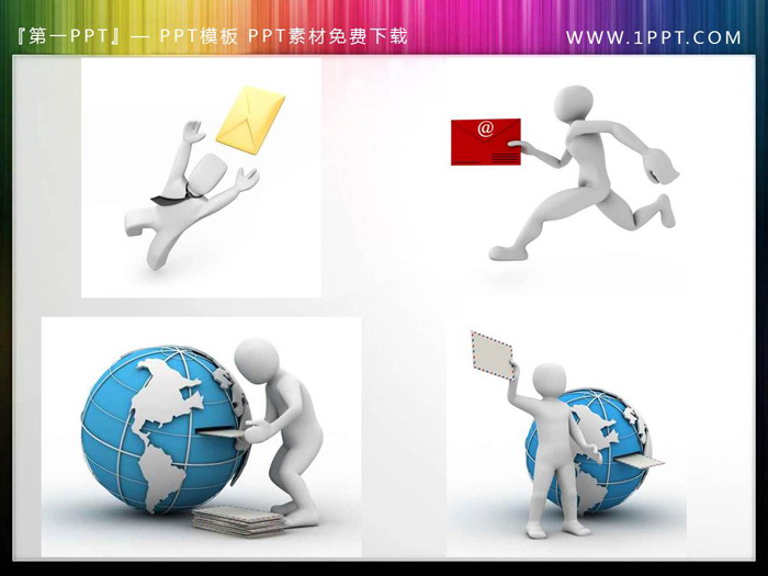 27张电子邮件主题白色小人PPT素材