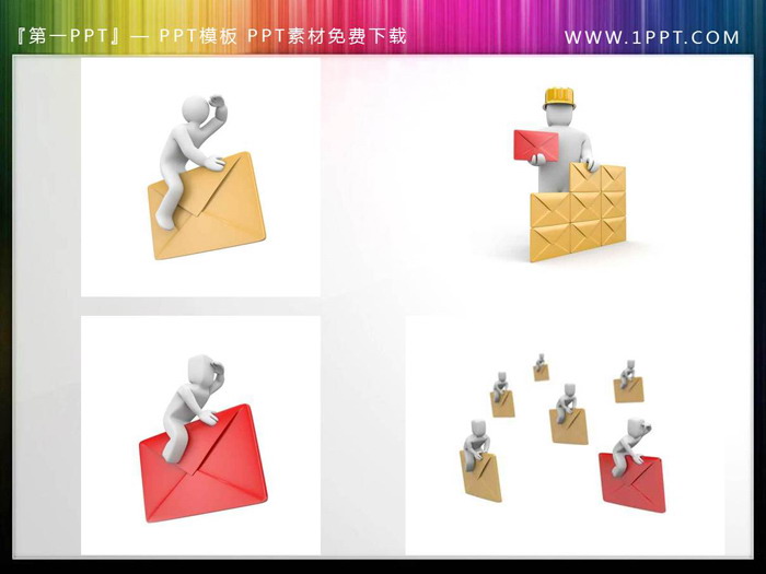 27张电子邮件主题白色小人PPT素材