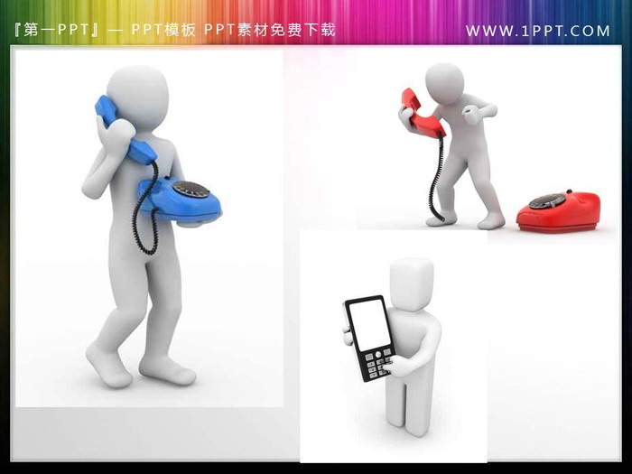 30张手拿电话打电话的白色立体小人PPT素材