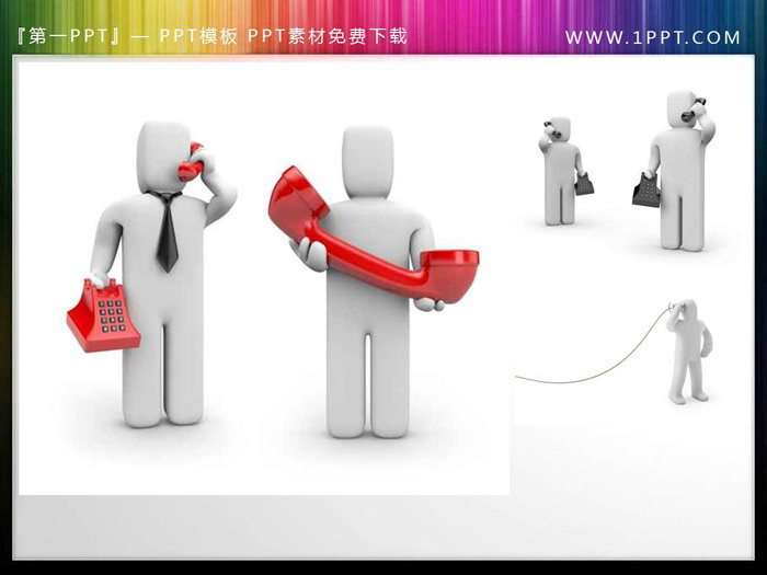 30张手拿电话打电话的白色立体小人PPT素材