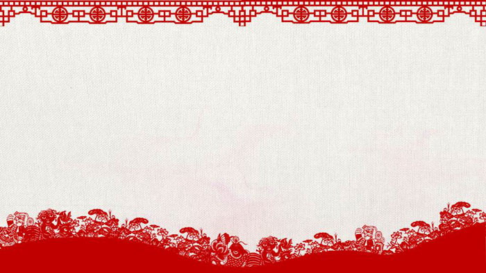 喜庆剪纸风新年PPT背景图片