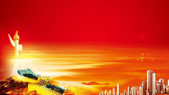 长城华表城市PPT背景图片