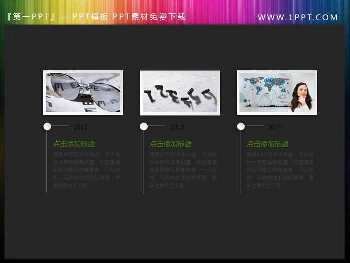四张清新白色微立体PPT文本框素材