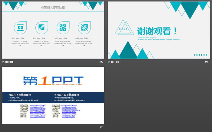 蓝色三角形背景工作计划PPT模板