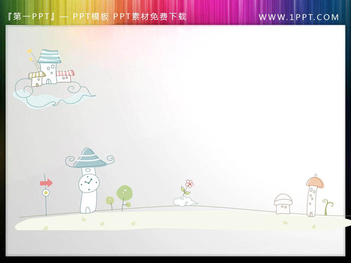 一组可爱卡通PPT插图素材