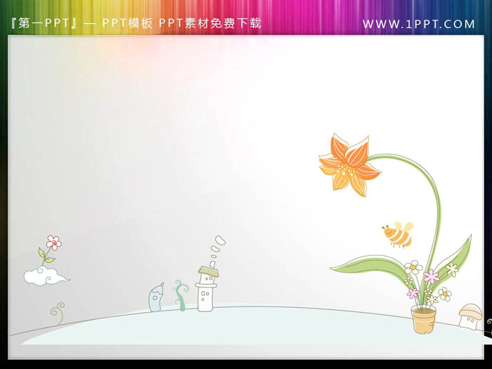 一组可爱卡通PPT插图素材