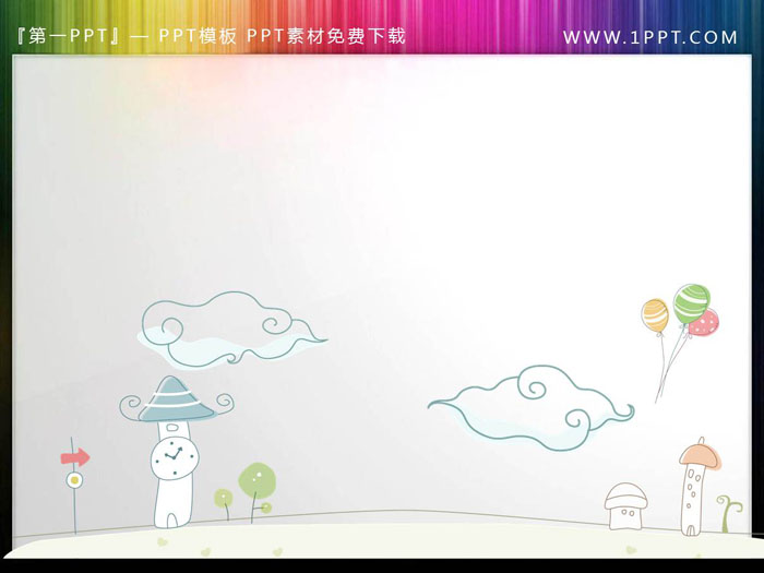 一组可爱卡通PPT插图素材
