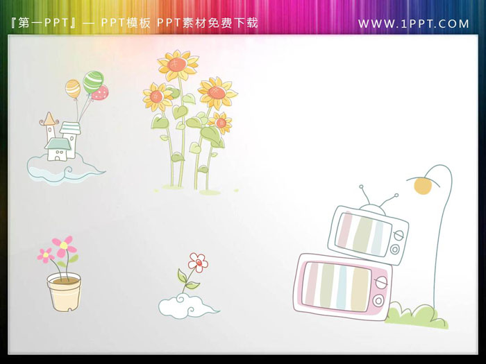 一组可爱卡通PPT插图素材