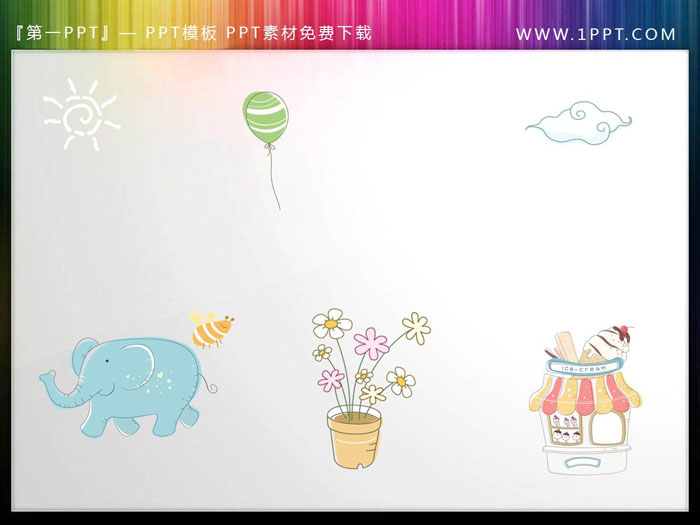 一组可爱卡通PPT插图素材