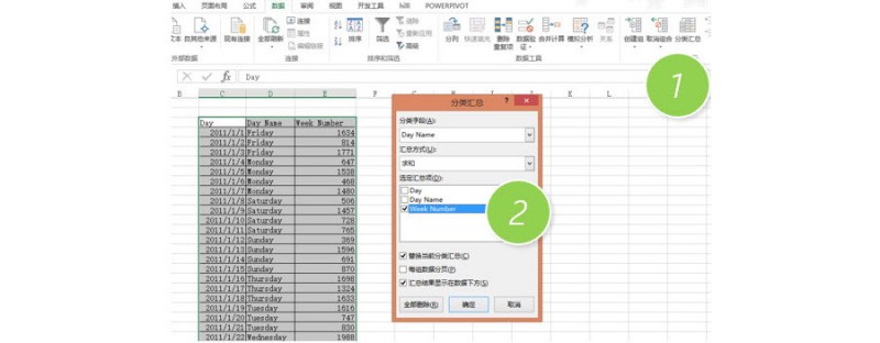 Excel如何复制得到销售分类汇总的统计数据？