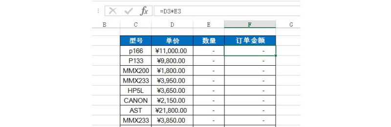 如何让Excel待统计的单元格显示为横杠？
