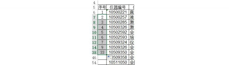 如何用Excel让筛选的数据也有顺序编号？
