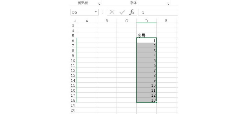 Excel如何将编号1变成A-1的样子？