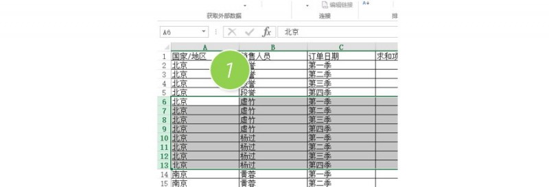 Excel如何让隐藏过行和列的地方显示标记？