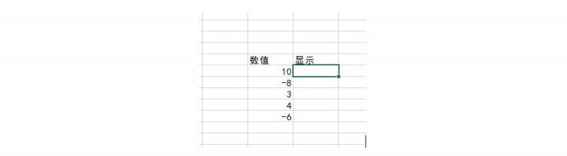 Excel中如何在大于零的数字旁边显示为“正常”？