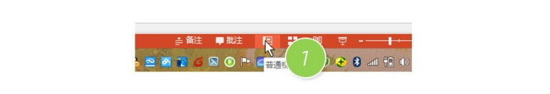 如何将图片应用于所有的PPT页面？