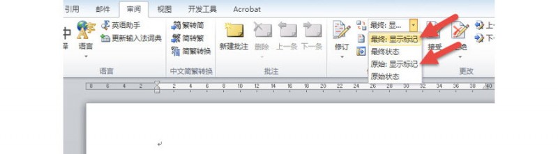 Word中最终显示标记和原始显示标记的区别是什么？
