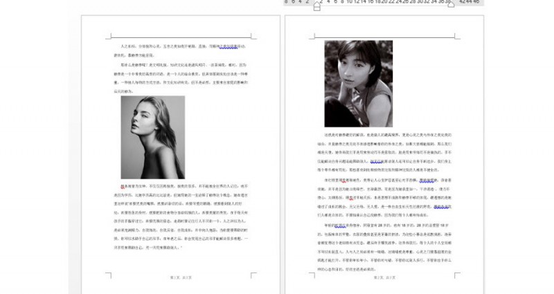 如何快速提取Word文档中的图片？