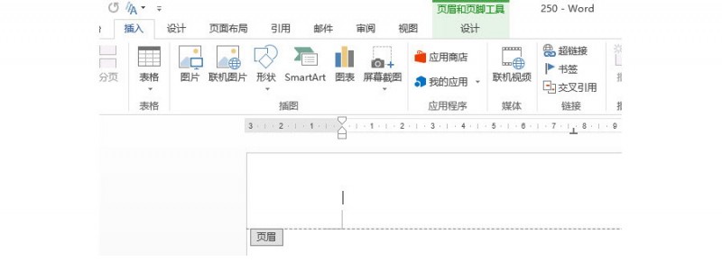 如何在word文档页眉页脚中插入一定厚度的直线？