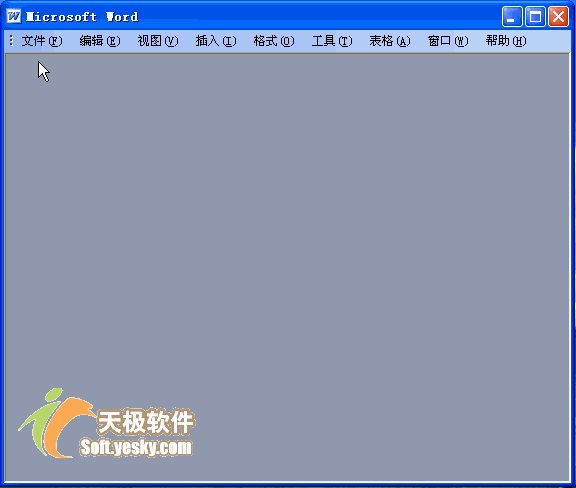Word2003入门教程10：如何在Word中搜索文档