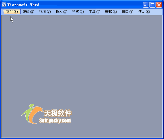 Word2003入门教程11：如何在Word中使用高级搜索
