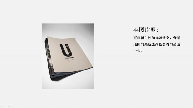 PPT模板封面设计100实例（九）