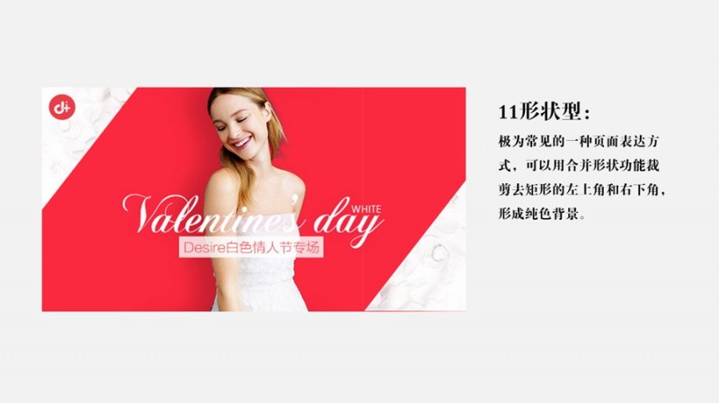 PPT模板封面设计100实例（三）