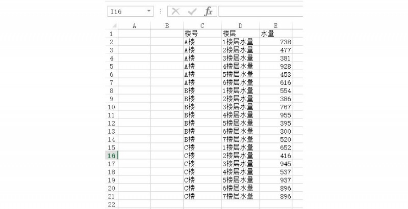Excel如何统计出某一分类的最大值？